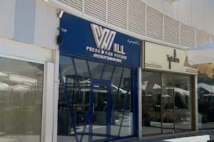 Will cafe - Abu Al-Hasania - Mall 30 image