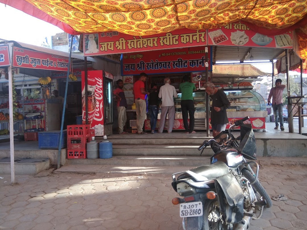 Kheteshwar Sweets Corner