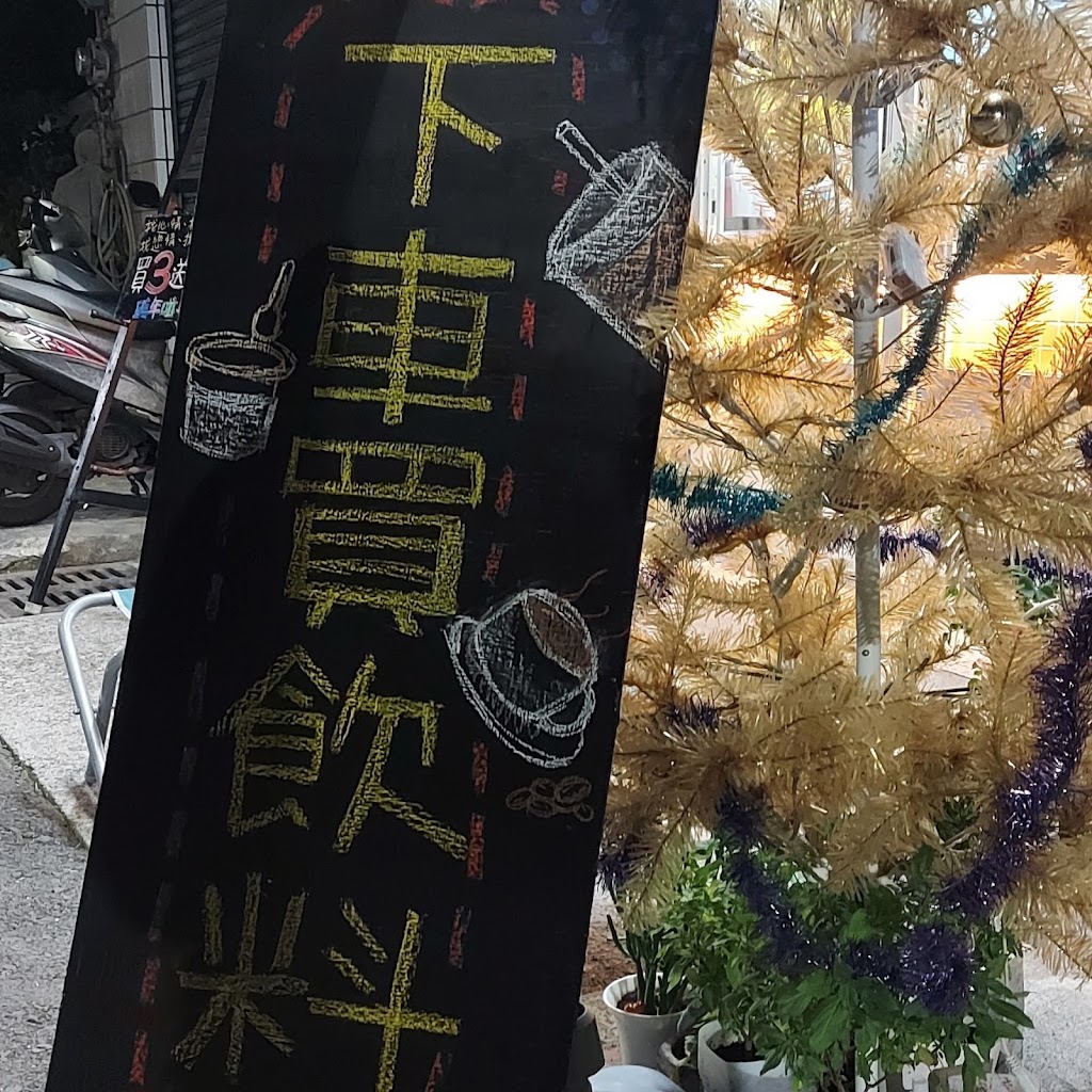 找天晴/員林崙雅店-奶茶手搖飲專賣 的照片