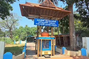 Kadavil Thrikkovil Sreekrishna Swamy Temple image