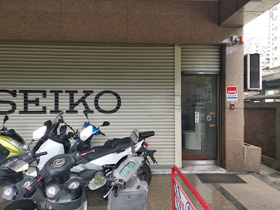 SEIKO精工表高雄服务站