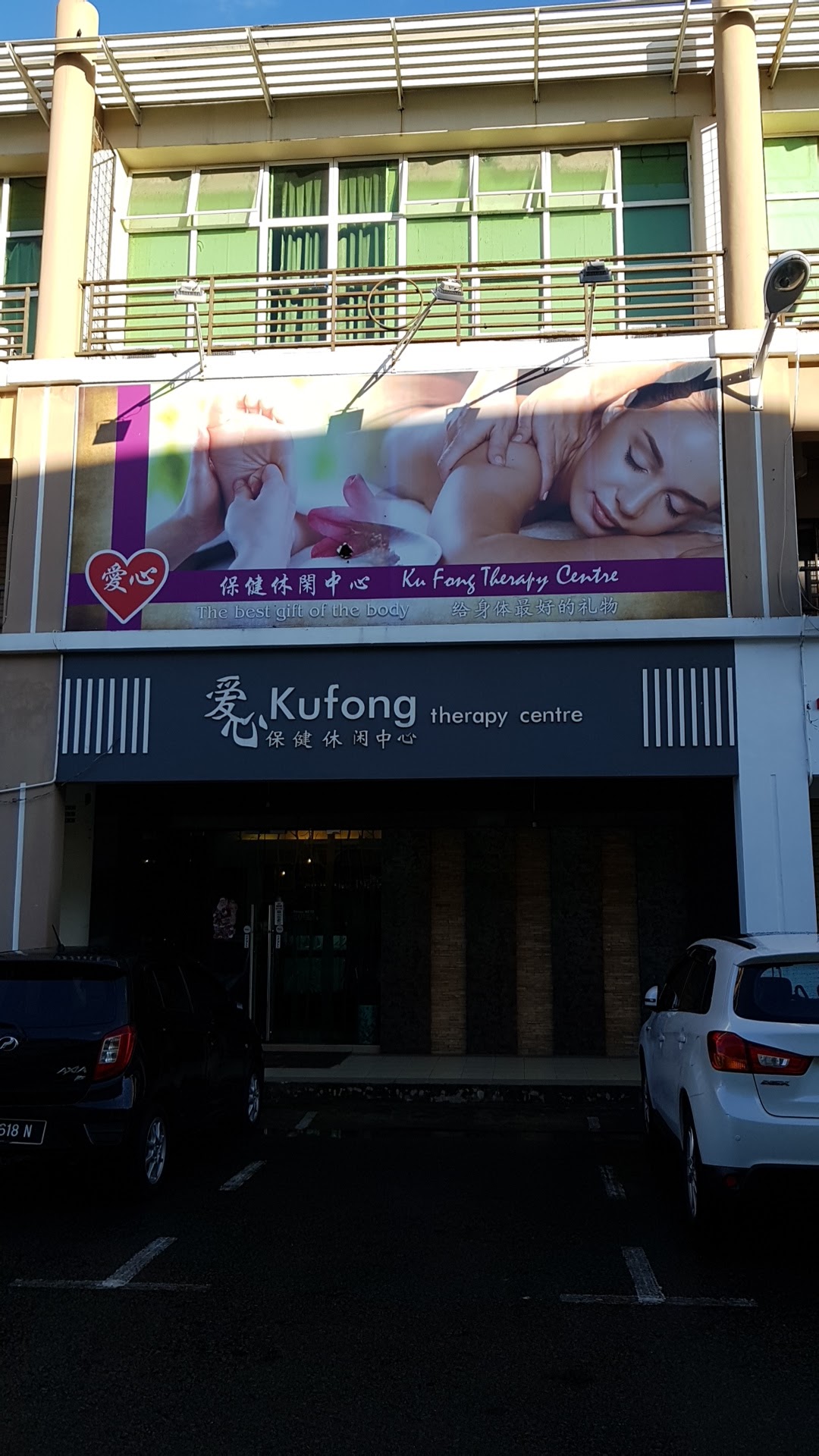 Ku Fong Therapy Centre