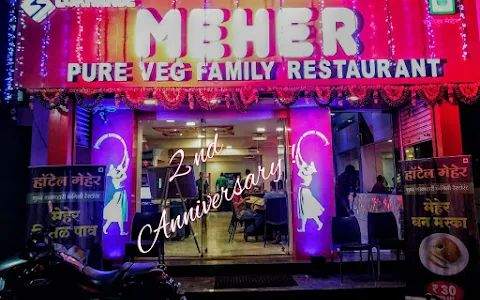 Hotel Meher Pure Veg Family Restaurant image