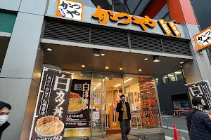 Katsuya honmachi st. image