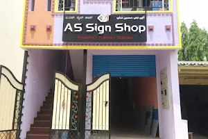 AS Sign Shop image