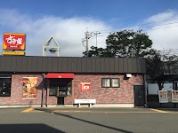 すき家 129号厚木IC店