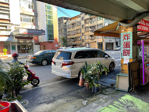 七堵炸蛋餅(七堵明德店) 的照片