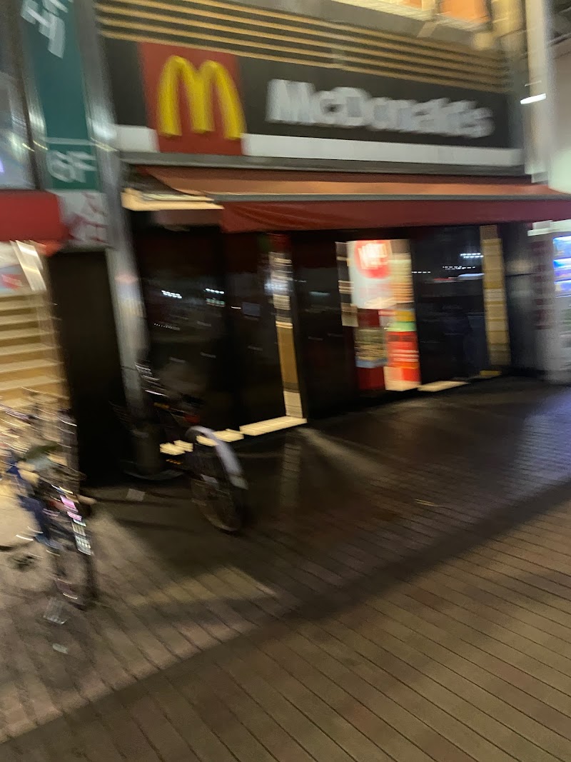マクドナルド 新小岩南口店 東京都葛飾区新小岩 ファースト フード店 レストラン グルコミ