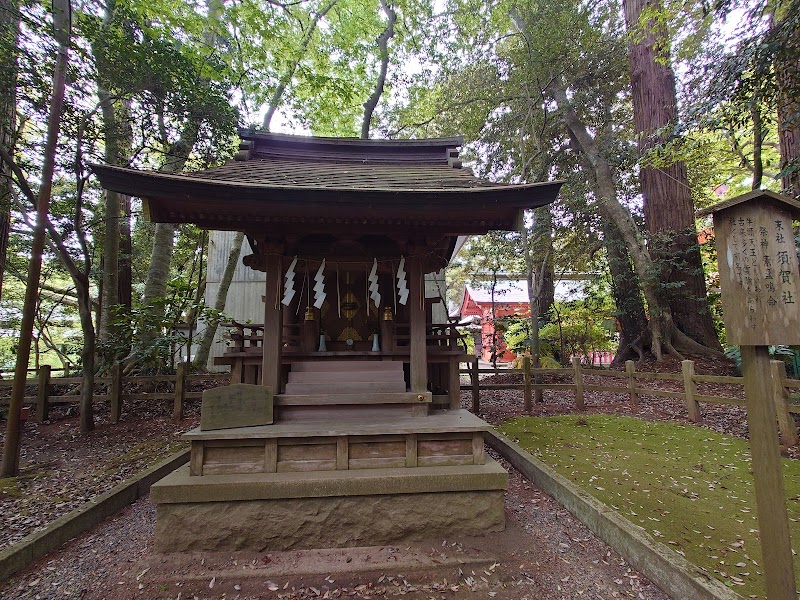 須賀社(鹿島神宮末社)