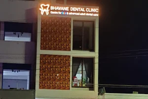 Bhavane Dental Clinic- Centre for Kids and Advanced Adult Dental Care image