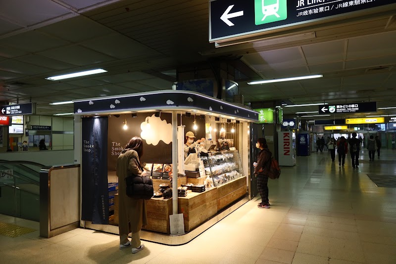 The Smoke Shop 札幌駅店