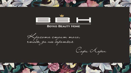 Boyko Beauty Home
