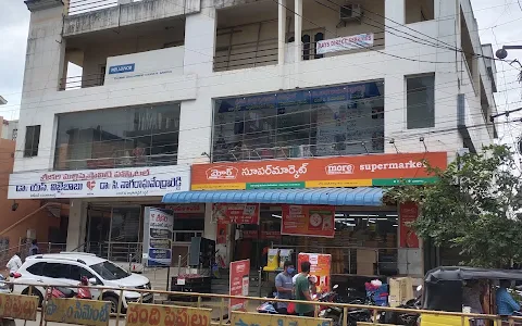 More Supermarket - Nandyal image