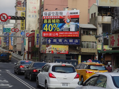 漢可威廣告TN-S-40-台南市東區大同路二段 389 號 - 大同路與中華南路口雙向收視