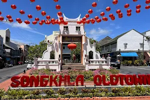 Old Town Songkhla Gate image