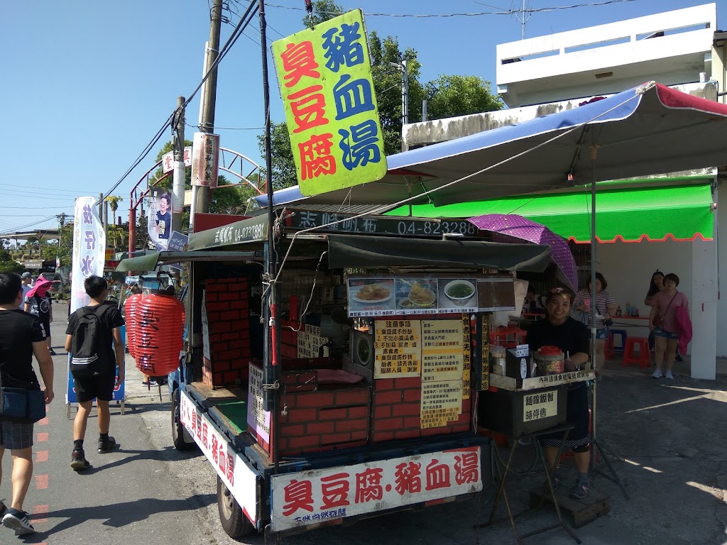 紅螞蟻臭豆腐 的照片