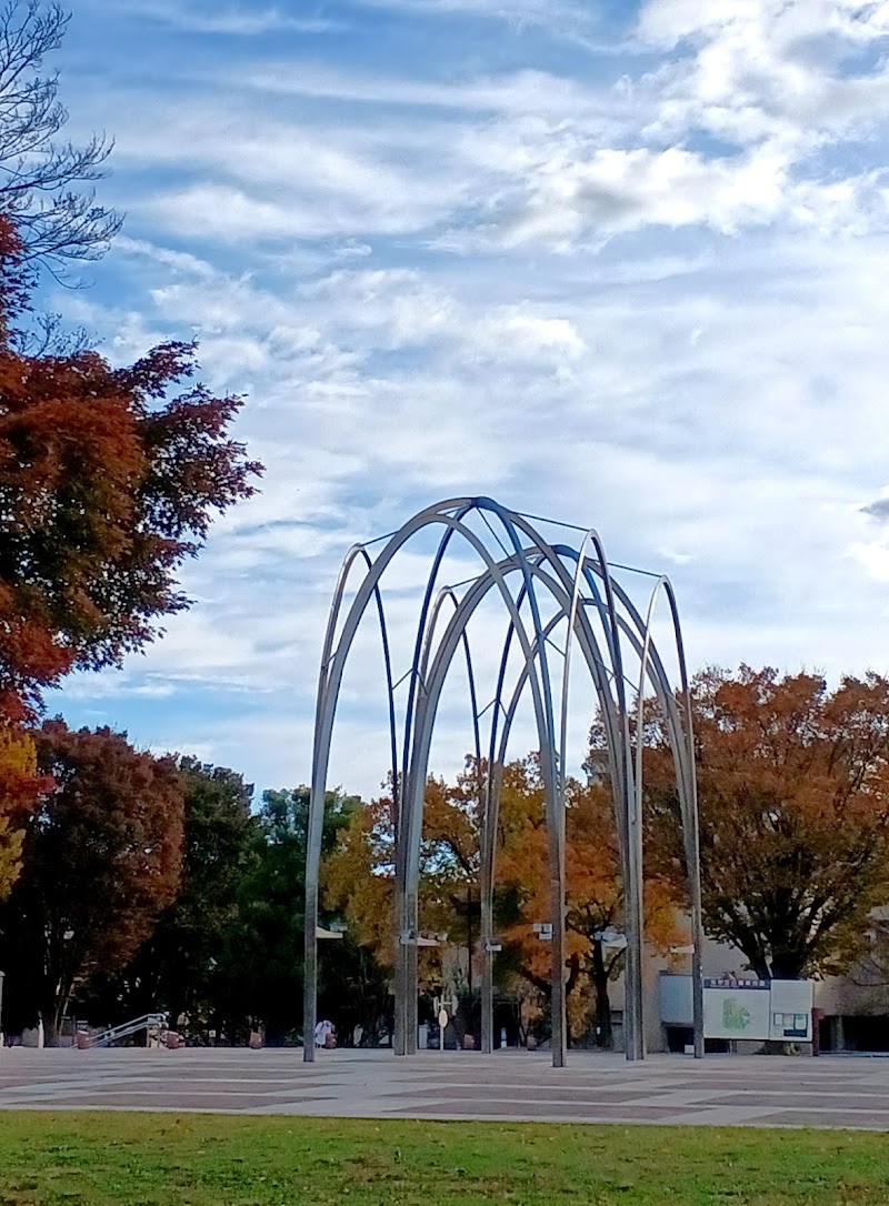 光が丘公園 光のアーチ