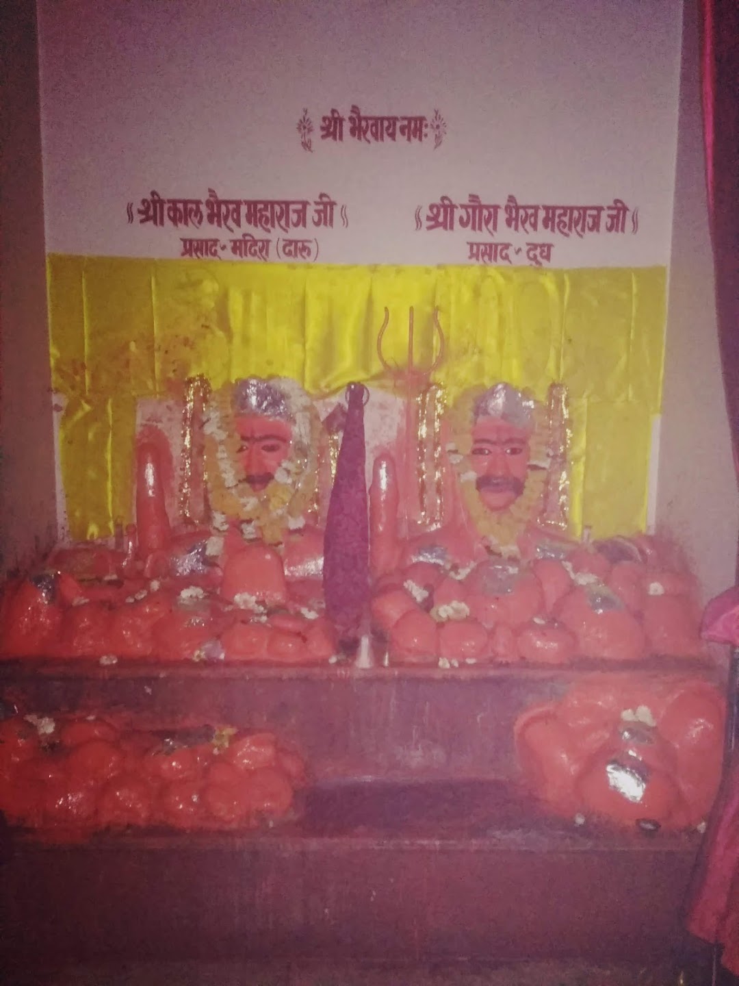 काला गोरा भेरू मन्दिर मक्खी