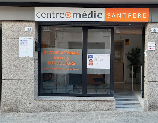 Centre Mèdic Sant Pere en Rubí, Barcelona