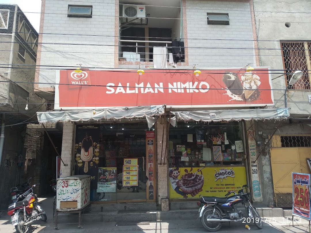 Salman Nimko Store