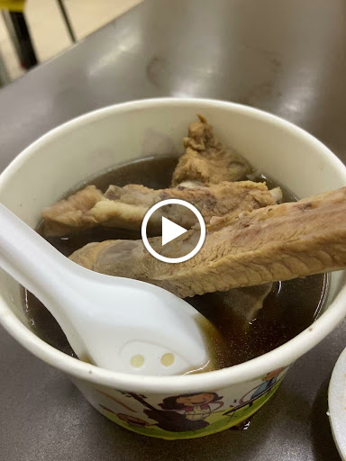 眼鏡仔豬血湯 創始店 的照片