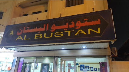 Al Bustan Studio ستوديو البستان