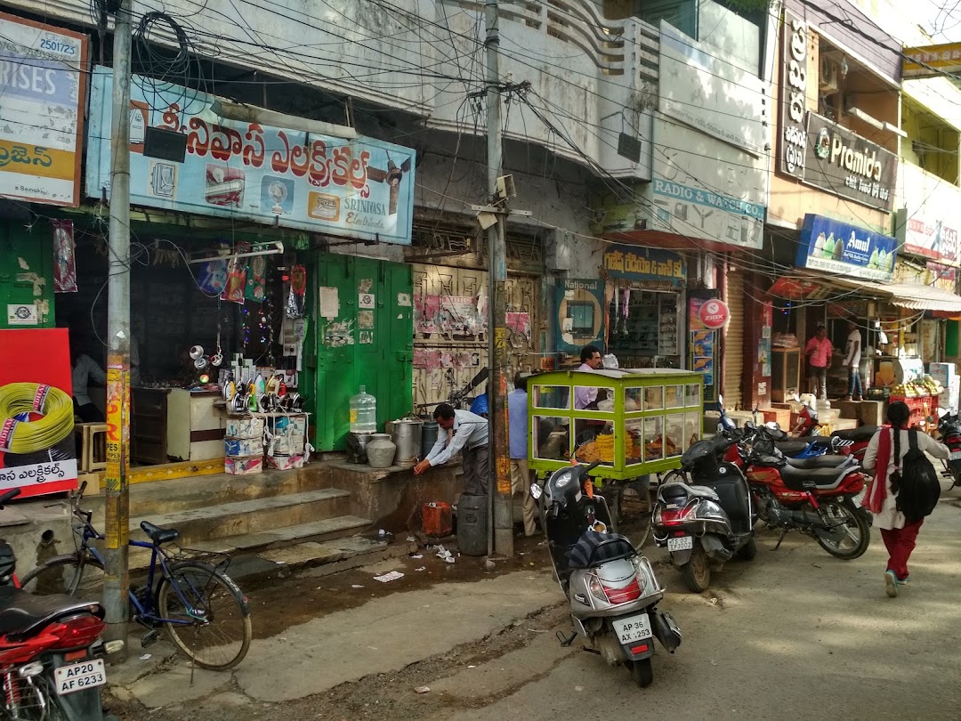 Sri Srinivasa Electronics