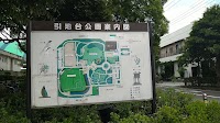 引地台公園