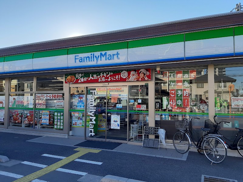 ファミリーマート 川口戸塚店