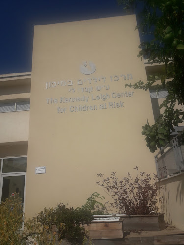 Opinii despre בית אחד | ריפוי בעיסוק לילדים | שירותי אבחון | הידרותרפיה | טיפול באוטיזם | בריכה טיפולית în תל אביב-יפו - בית חולים