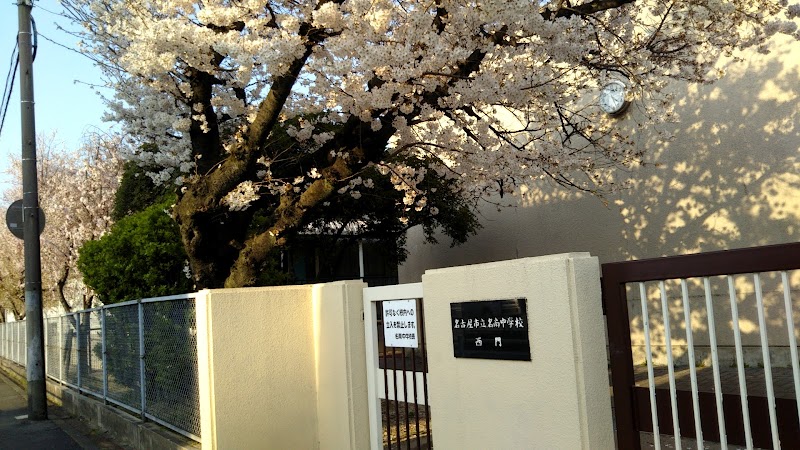 名古屋市立名南中学校