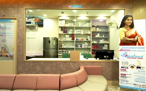 Santaan Fertility Clinic And Research Institute image