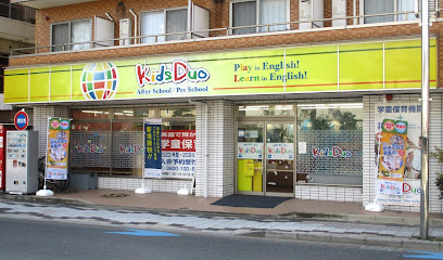 Kids Duo 戸田公園