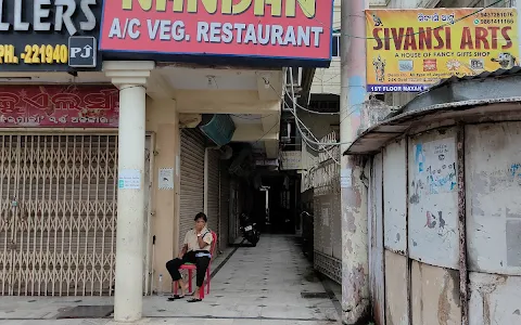 Nandan A/C Veg Restaurant image