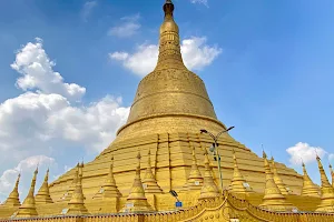 Shwemawdaw Pagoda image