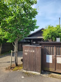 館前小公園