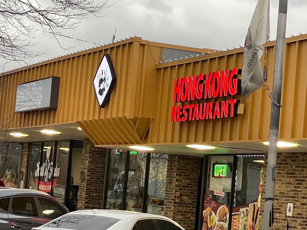 Hong Kong Restaurant 60505