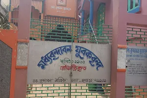 Madhya Brindabon Club Kaali Temple and Public Library image