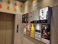 むさし 大曽根店
