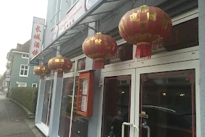 Große Mauer China Restaurant image