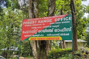 Goodrical Forest Range Office (Gavi - Kakki Eco Tourism) image