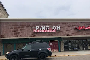 Ping On Restaurant image