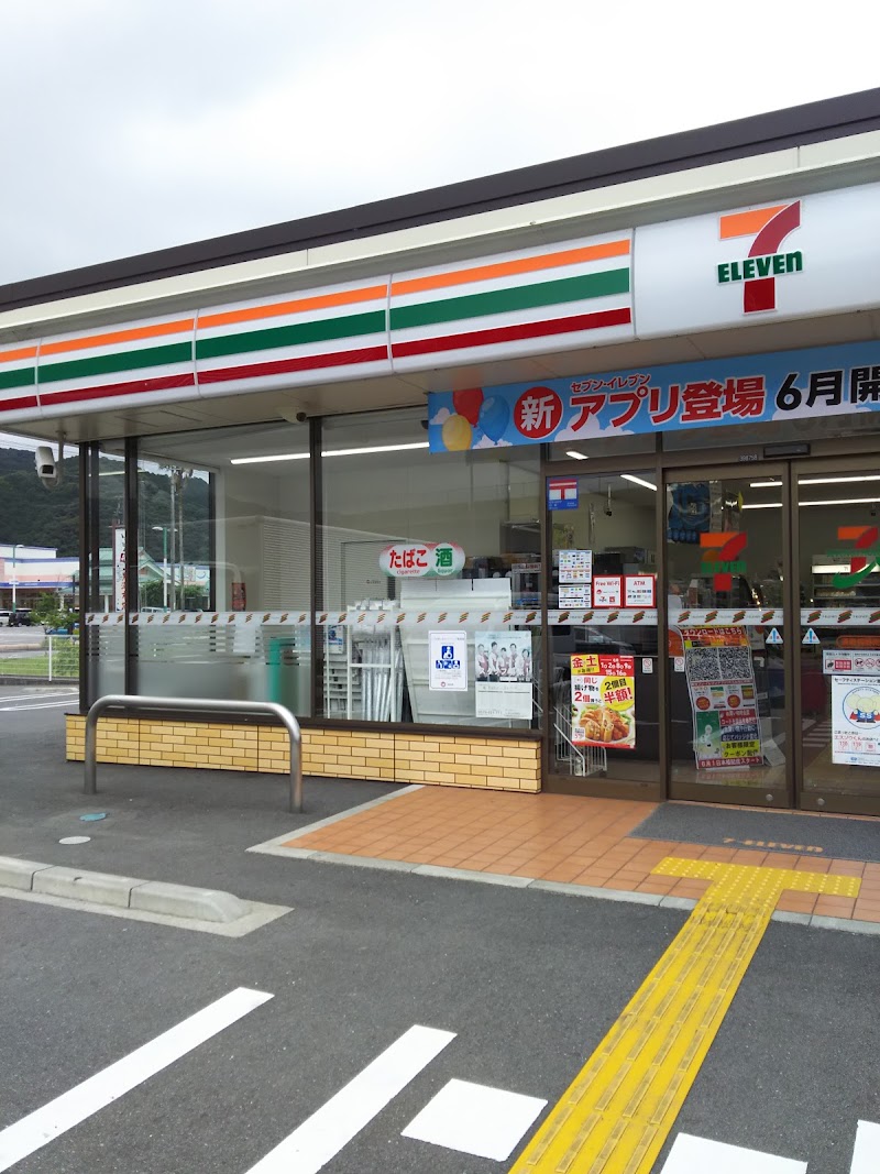 セブン-イレブン 須崎桐間南店