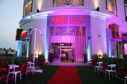 Dgrill Restaurant - QDB Car Park Building, 11 Grand Hammad St, Doha, Qatar