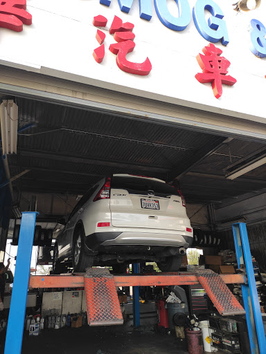 Auto Repair Shop «Arcadia Smog & Repair Inc.», reviews and photos, 4305 Live Oak Ave, Arcadia, CA 91006, USA
