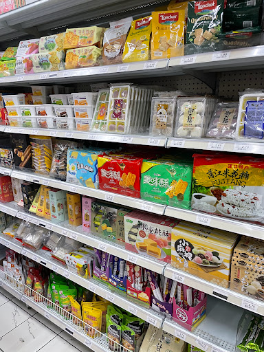 Asian Grocery Store «Mekong Supermarket», reviews and photos, 66 S Dobson Rd # 132, Mesa, AZ 85202, USA