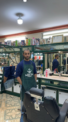 صالون المغرب 