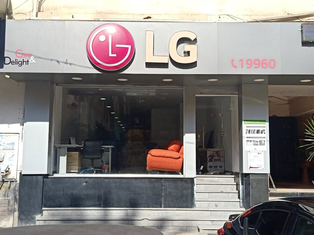 LG Alex Brand Shop