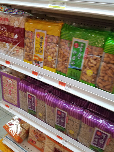 Supermarket «Good Fortune Supermarket», reviews and photos, 3151 New Jersey 27, Franklin Park, NJ 08823, USA