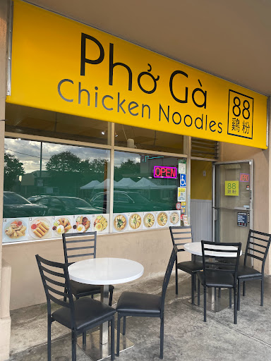 Chicken Pho Ga 88 Noodles Soup & Rice image